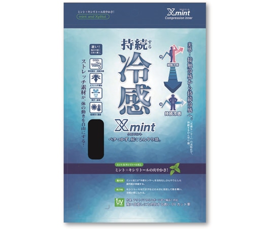 関西ファッション連合 クロスミント 長袖コンプレッションウェア 持続冷感 L UVカット(UPF50+)  1着(ご注文単位1着)【直送品】