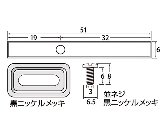 福井金属工芸 コロロ51×6mm 300個入 6317 1個(ご注文単位1個)【直送品】