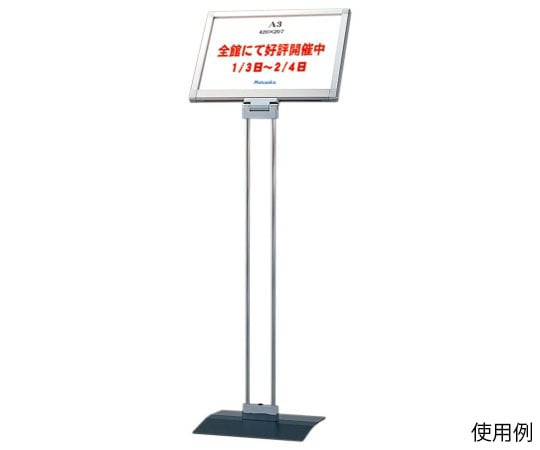 ハヤノ産業 メディアスタンド A3 ヨコ FPM-3YK 1台（ご注文単位1台）【直送品】