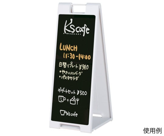 ハヤノ産業 黒板サイン チョーク用 ホワイト FSP-918 1台（ご注文単位1台）【直送品】