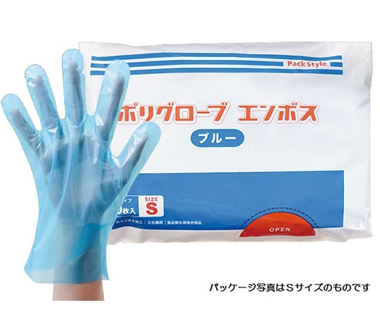 パックスタイル PSポリグローブエンボス 袋入 ブルー L 6000枚入 437327 1ケース(ご注文単位1ケース)【直送品】