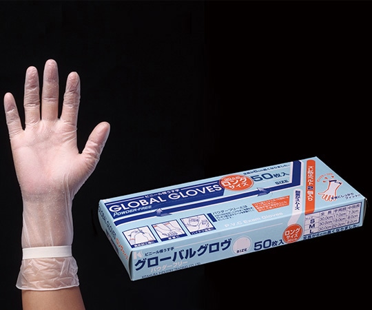WATSON NEW グローバルグロヴ ロング (S)1箱(50枚入) 247-811 1箱（ご注文単位1箱）【直送品】