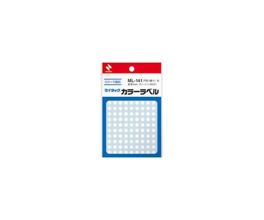 ニチバン マイタック カラーラベル 白 5mm 1パック(130片×15シート入) ML-1415 1パック(ご注文単位1パック)【直送品】