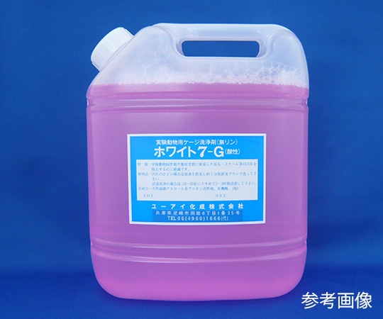ユーアイ化成 動物尿石除去剤 ホワイト7-G 10kg 3210 1本(ご注文単位1本)【直送品】