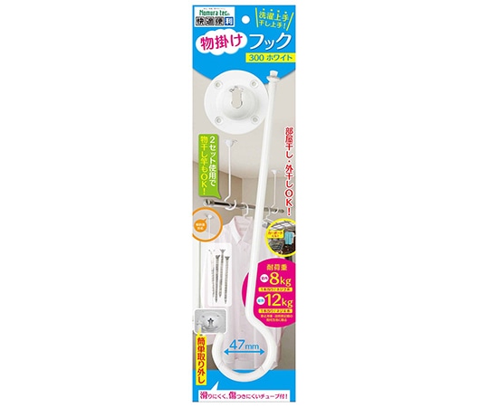 ノムラテック 物掛けフック 300mm ホワイト N-1018 1パック(ご注文単位1パック)【直送品】