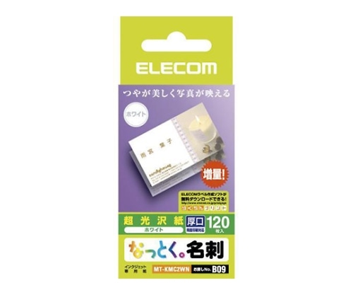 エレコム なっとく名刺 名刺サイズ インクジェット光沢紙 厚口 120枚 白 MT-KMC2WN 1パック(ご注文単位1パック)【直送品】