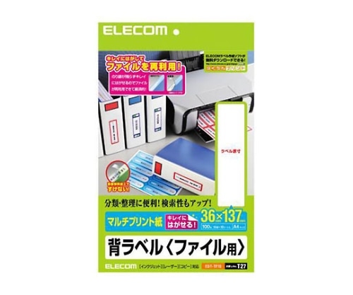 エレコム 背ラベル A4 ファイル用 10面付 36ミリ幅 EDT-TF10 1パック(ご注文単位1パック)【直送品】