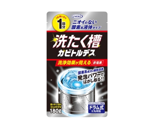 UYEKI(ウエキ) 洗たく槽カビトルデス 1回分 48個入  1ケース(ご注文単位1ケース)【直送品】