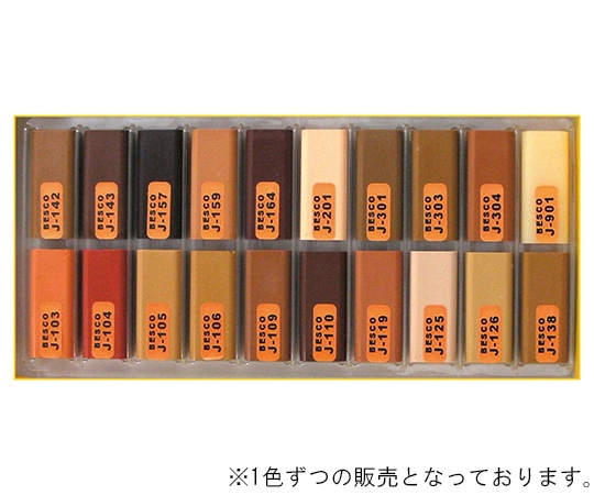 BESCO ハードワックス-ジェイ スタンダード J-901 1個(ご注文単位1個)【直送品】