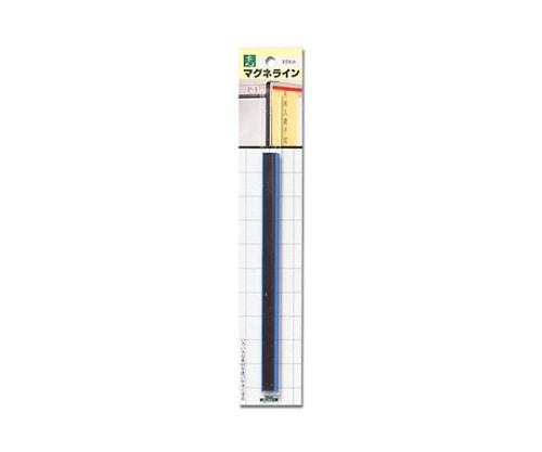 光 ブルー マグネライン 200×15×7mm MJ200-3 1個(ご注文単位1個)【直送品】