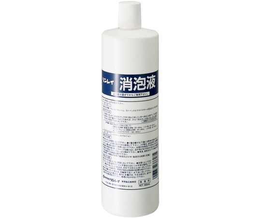 リンレイ 消泡液 1ケース(6本入) 386038 1ケース(ご注文単位1ケース)【直送品】
