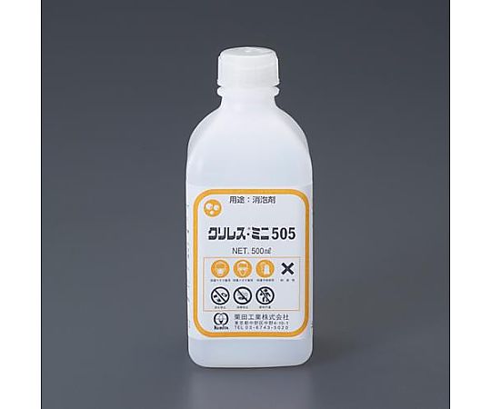 アズワン 500g 消泡剤(クリレスミニ505) EA119-93 1本(ご注文単位1本)【直送品】