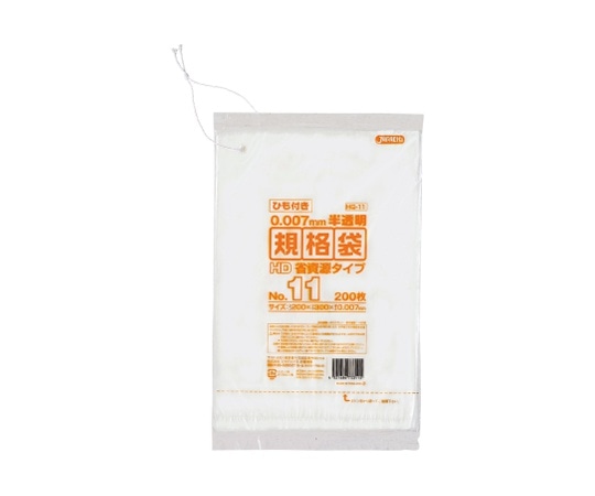 ジャパックス HD規格袋 No.11 省資源 紐付き HDPE 半透明 0.007mm 1ケース(200枚×80冊入) HQ11 1ケース(ご注文単位1ケース)【直送品】