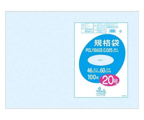 オルディ ポリバック規格袋0.025 #20 透明 1ケース(100枚/冊×5冊×2パック) L025-20 1箱(ご注文単位1箱)【直送品】