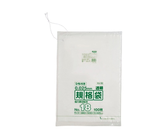 ジャパックス LD規格袋 0.025厚 No.18紐付き LLD+META 透明 0.025mm 1ケース(100枚×15冊入) KU18 1ケース(ご注文単位1ケース)【直送品】