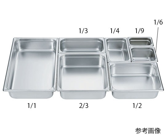 カンダ HG 18-8 ホテルパン 1/2 200mm 7128 1個(ご注文単位1個)【直送品】