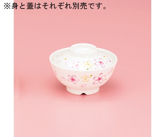 関東プラスチック工業 さくら 飯椀(身) M-1510-SA 1個（ご注文単位1個）【直送品】