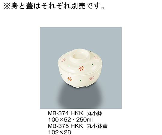 三信化工 丸小鉢蓋 花こころ MB-375_HKK 1個（ご注文単位1個）【直送品】