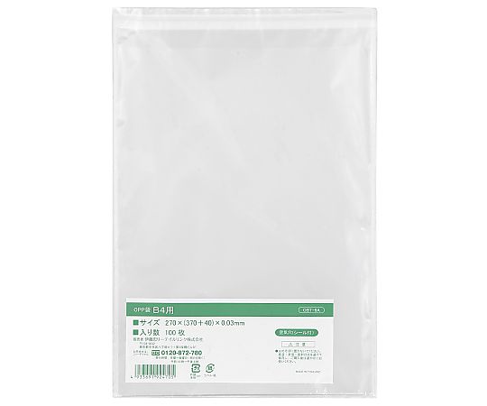 伊藤忠リーテイルリンク OPP袋 空気穴入り(シール付)B4用 OBT-9A 1ケース(ご注文単位1ケース)【直送品】