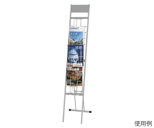 ナカキン パンフレットスタンド ワイヤータイプ DP-W110S 1個(ご注文単位1個)【直送品】