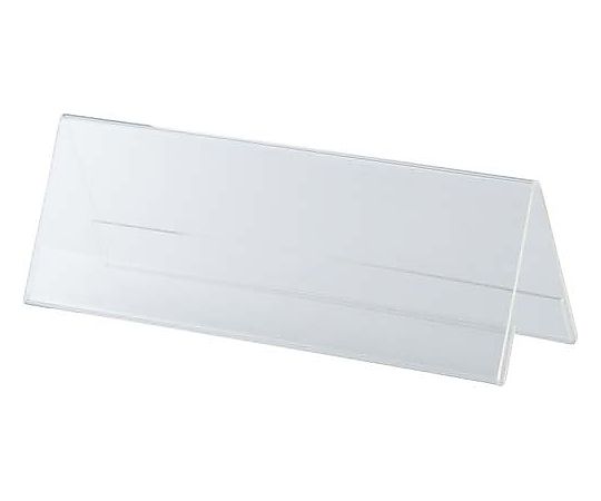 クルーズ カード立て V型 180×61mm CRV791127 1個（ご注文単位1個）【直送品】