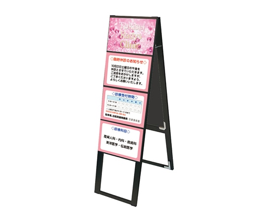 常磐精工 ブラックカードケーススタンド看板 A4横 8両面ハイ BCCSK-A4Y8RH 1台（ご注文単位1台）【直送品】