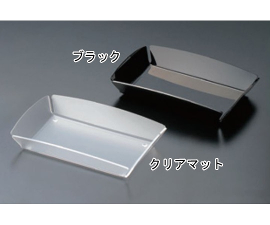 えいむ アクリル アメニティトレイ 小 ブラック AT-106 1個（ご注文単位1個）【直送品】