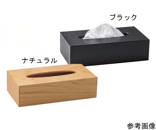 えいむ えいむ 木製ティッシュケース(大)ナチュラル TC-74 1個(ご注文単位1個)【直送品】