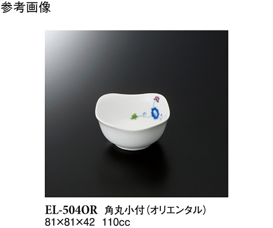 スリーライン 角丸小付 オリエンタル 120個入 EL-504OR 1ケース（ご注文単位1ケース）【直送品】