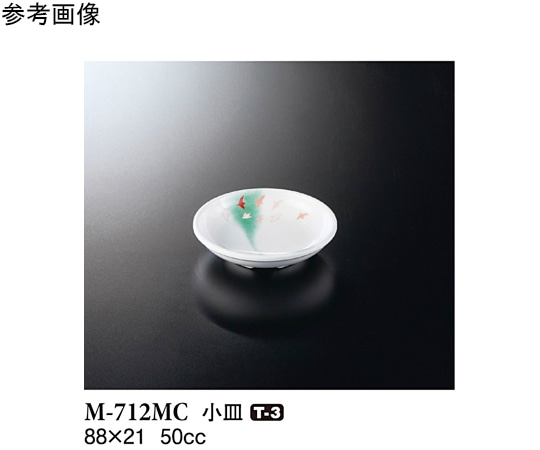 スリーライン 小皿 舞千鳥 20個入 M-712MC 1袋（ご注文単位1袋）【直送品】