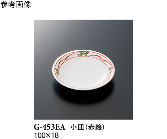スリーライン 小皿 赤絵 20個入 G-453EA 1袋(ご注文単位1袋)【直送品】