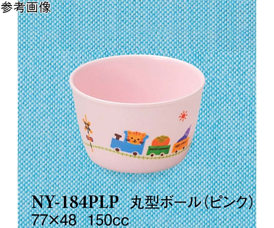 スリーライン 丸型ボール ぽっぽらんど ピンク 320個入 NY-184PLP 1ケース（ご注文単位1ケース）【直送品】