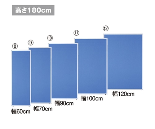 ストア・エキスプレス アルミパーティション 布張り フック連結タイプ H180×W120cm 61-660-42-6 1台(ご注文単位1台)【直送品】