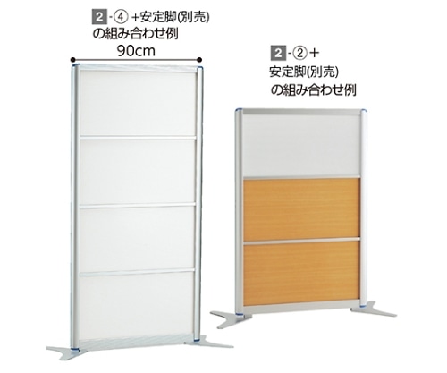 ストア・エキスプレス アルミパーティション W90cm H137.4cmタイプ ポリカ+ナチュラル 61-353-2-2 1台(ご注文単位1台)【直送品】