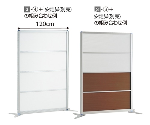 ストア・エキスプレス アルミパーティション W120cm H180cmタイプ ポリカ+ナチュラル 61-353-3-5 1台(ご注文単位1台)【直送品】