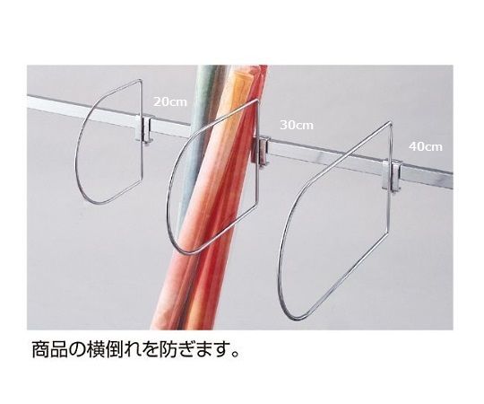 ストア・エキスプレス 角バー用 仕切りフック D30cm 61-45-20-2 1本（ご注文単位1本）【直送品】