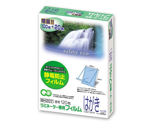 アスカ ラミフィルム はがきサイズ 特120枚入 BH-207 1箱(ご注文単位1箱)【直送品】
