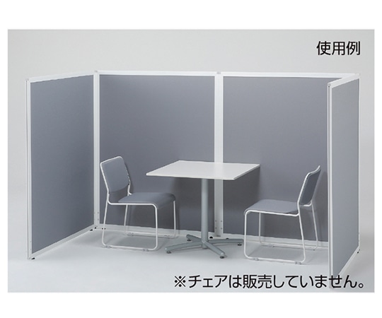 ストア・エキスプレス アルミパーティション 布張り フック連結タイプ グレー H150×W90cm 61-660-43-3 1台(ご注文単位1台)【直送品】