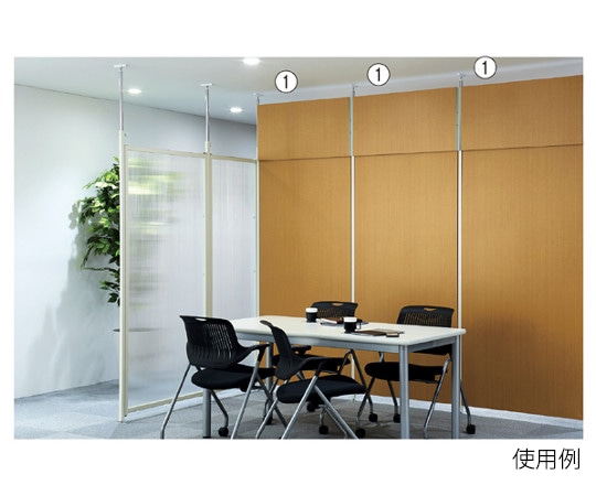 アズワン つっぱりパーティション用 延長パーツ 90cm ナチュラル 61-554-90-1 1台(ご注文単位1台)【直送品】