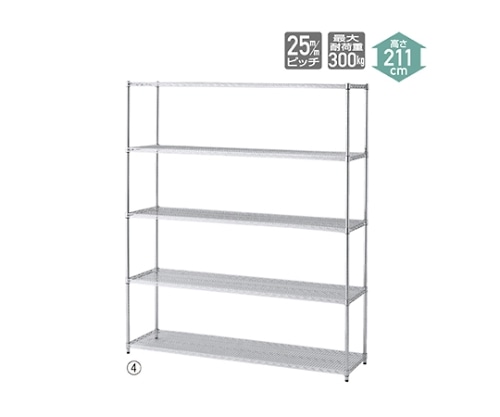 ストア・エキスプレス ワイヤーラック 重量棚展開 H210cm 5段 D45.7cm W90.7cm 61-62-11-1 1個（ご注文単位1個）【直送品】