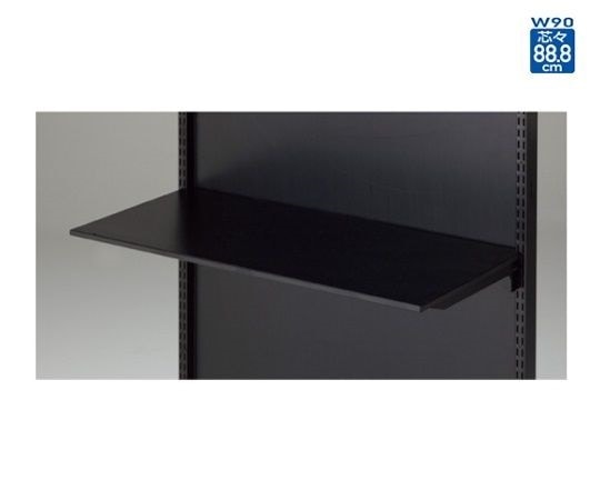 ストア・エキスプレス BR用薄型スチール棚セット 3段可変式 W90cmタイプ ブラック D40cm 61-555-29-5 1セット（ご注文単位1セット）【直送品】