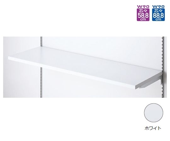 ストア・エキスプレス 木棚セット W90cmタイプ D40cm ホワイト 61-777-37-2 1セット(ご注文単位1セット)【直送品】
