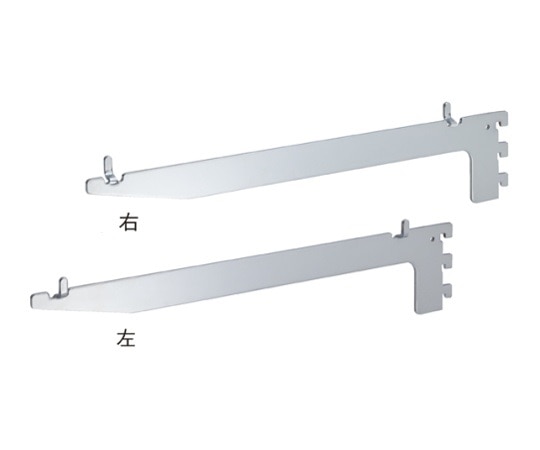 ストア・エキスプレス 木棚用ブラケット ダボ溶接タイプ(左右セット) D40cm用 61-541-93-3 1セット(ご注文単位1セット)【直送品】