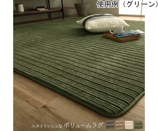 アズワン レミール アイボリー 185×185cm 1280411141203 1個(ご注文単位1個)【直送品】