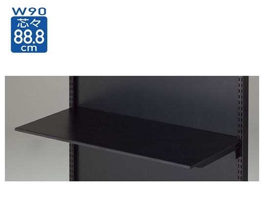 ストア・エキスプレス BR 薄型スチール棚 W90cmタイプ 棚のみ ブラック D35cm 61-555-77-4 1枚（ご注文単位1枚）【直送品】