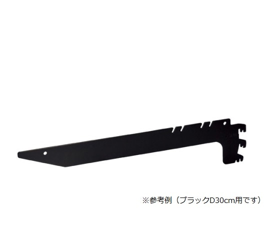 ストア・エキスプレス BR 薄型スチール棚用ブラケット3段可変式 W90cmタイプ用 ブラック D35cm用 61-555-39-9 1本（ご注文単位1本）【直送品】