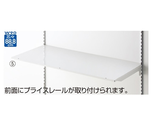 ストア・エキスプレス BR用薄型スチール棚セット 3段可変式 W90cmタイプ ホワイト D20cm 61-555-28-1 1セット(ご注文単位1セット)【直送品】