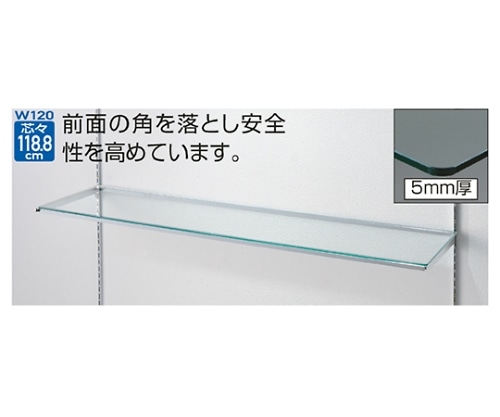 ストア・エキスプレス 10R ガラス棚セットW120cmインハングタイプ ガラス5mm厚 D30cm 61-36-15-3 1セット(ご注文単位1セット)【直送品】