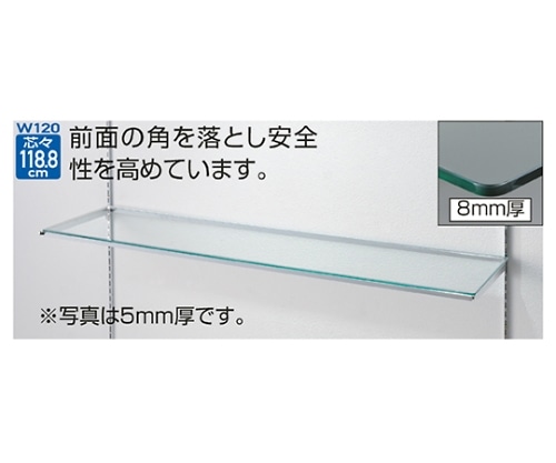 ストア・エキスプレス 10R ガラス棚セットW120cmインハングタイプ ガラス8mm厚 D40cm 61-36-16-5 1セット(ご注文単位1セット)【直送品】