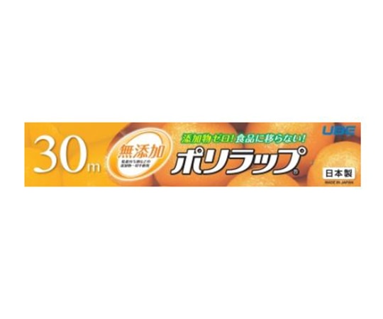 宇部フィルム ポリラップ 22cm×30m  1本(ご注文単位1本)【直送品】